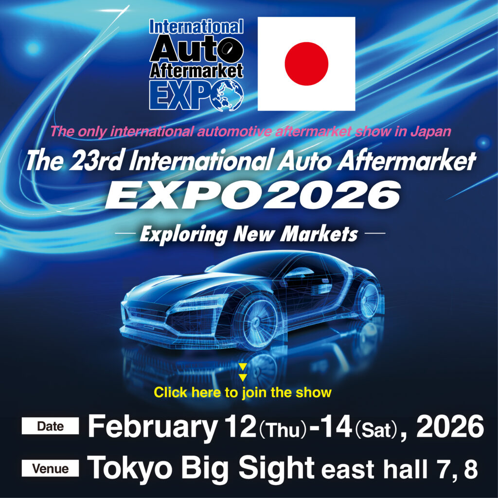 International Auto Aftermarket EXPO 2026 (IAAE 2026)